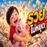 lsm99